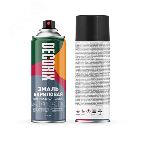 Изображение товара Эмаль аэрозольная универсальная 520 мл, черный матовый (шт)