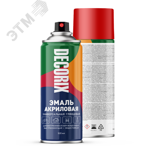 Изображение товара Эмаль аэрозольная универсальная 520 мл, оранжевый (шт)