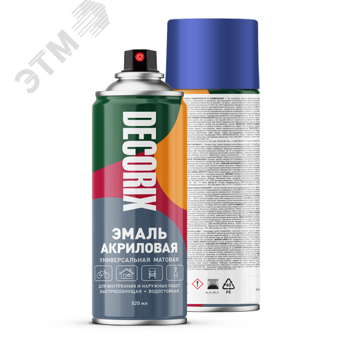 Изображение товара Эмаль аэрозольная универсальная 520 мл, синий матовый (шт)