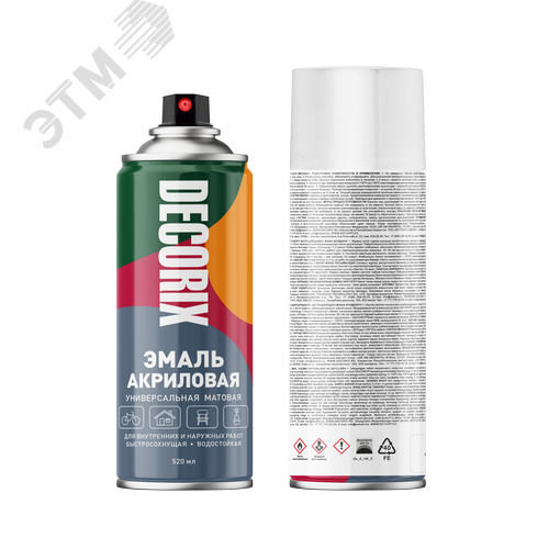 Изображение товара Эмаль аэрозольная универсальная 520 мл, белый матовый (шт)