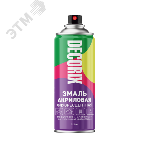 Изображение товара Эмаль аэрозольная флуоресцентная 520 мл, желтый (шт)