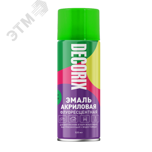 Изображение товара Эмаль аэрозольная флуоресцентная 520 мл, зеленый (шт)