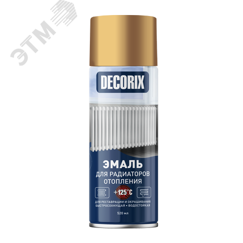 Изображение товара Эмаль аэрозольная для радиаторов 520 мл, античное золото (шт)