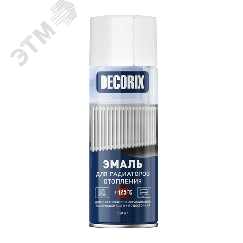 Изображение товара Эмаль аэрозольная для радиаторов 520 мл, белый матовый (шт)