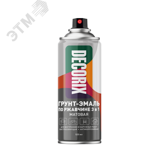 Изображение товара Грунт-эмаль по ржавчине аэрозольная 3 в 1 520 мл, серый матовый (шт)