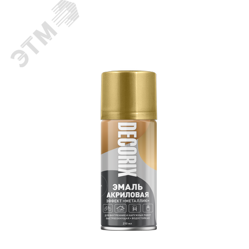 Изображение товара Эмаль аэрозольная металлик DECORIX, 210 мл, золото (шт)