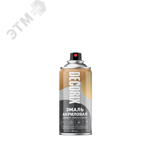 Изображение товара Эмаль аэрозольная металлик DECORIX, 210 мл, хром (шт)