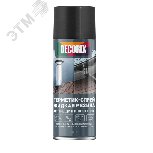 Изображение товара Герметик-спрей жидкая резина от трещин и протечек высокоэластичный 520 мл, чёрный (шт)