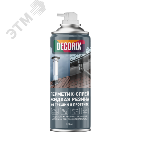 Изображение товара Герметик-спрей жидкая резина от трещин и протечек высокоэластичный 520 мл, серый (шт)