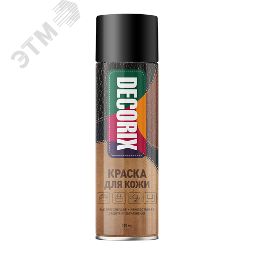 Изображение товара Краска аэрозольная для кожи 335 мл, черная (шт)
