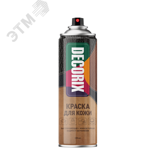Изображение товара Краска аэрозольная для кожи 335 мл, коричневая (шт)