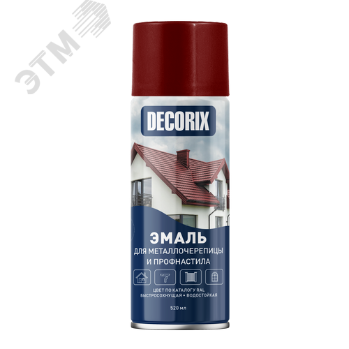 Изображение товара Эмаль аэрозольная для металлочерепицы и профнастила 520 мл, RAL 3005, винно-красный (шт)