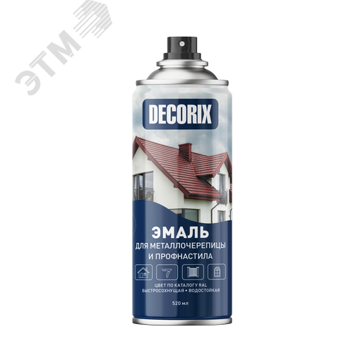 Изображение товара Эмаль аэрозольная для металлочерепицы и профнастила 520 мл, RAL 6005, зелёный мох (шт)