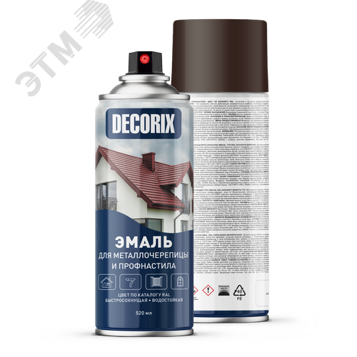 Изображение товара Эмаль аэрозольная для металлочерепицы и профнастила 520 мл, RAL 8017, шоколадно-коричневый (шт)