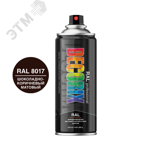 Изображение товара Эмаль аэрозольная RAL PROFESSIONAL 520 мл, шоколадно-коричневый матовый, RAL 8017 (шт)