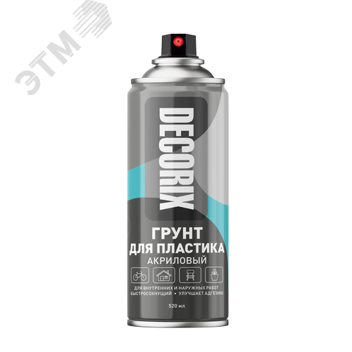 Изображение товара Грунт аэрозольный для пластика, 520 мл, белый (шт)