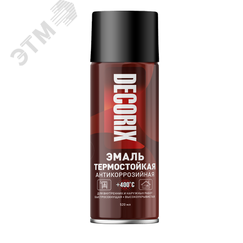 Изображение товара Эмаль аэрозольная термостойкая +400°С DECORIX, 520 мл, чёрный (шт)