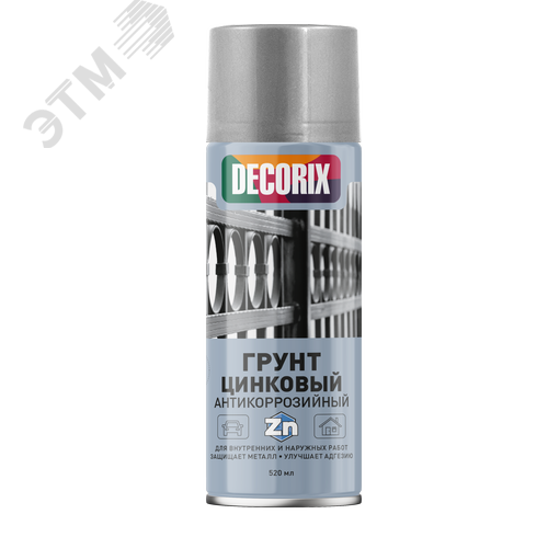 Изображение товара Грунт аэрозольный антикоррозийный цинковый, 520 мл (шт)