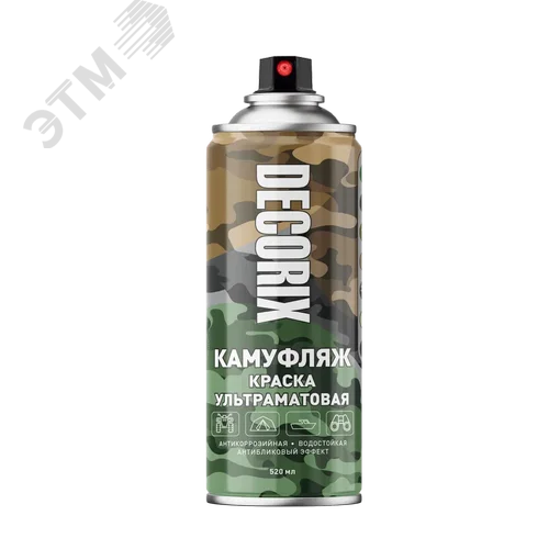 Изображение товара Краска аэрозольная КАМУФЛЯЖ 520 мл, лесной зеленый камуфляж матовый (шт)