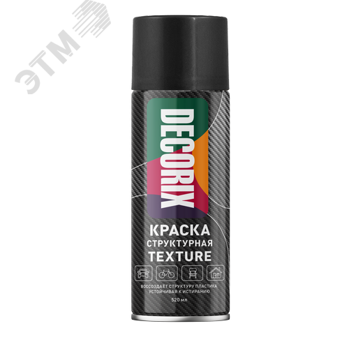 Изображение товара Структурная Краска аэрозольная TEXTURE 520 мл, чёрный текстурный (шт)