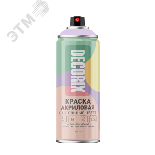 Изображение товара Краска аэрозольная универсальная Пастельные цвета 520 мл, пастельный серый (шт)