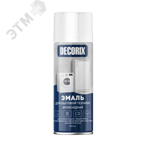 Изображение товара Эмаль аэрозольная для бытовой техники эпоксидная 520 мл, белый (шт)