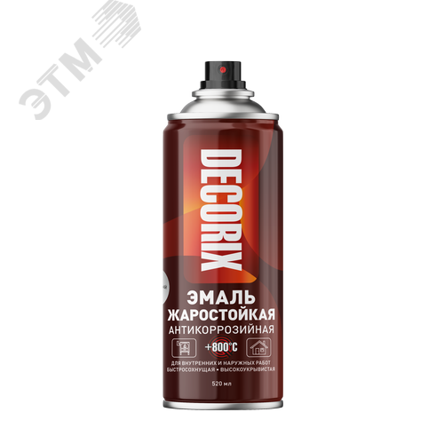 Изображение товара Эмаль аэрозольная жаростойкая +800°С 520 мл, серый графитовый (шт)