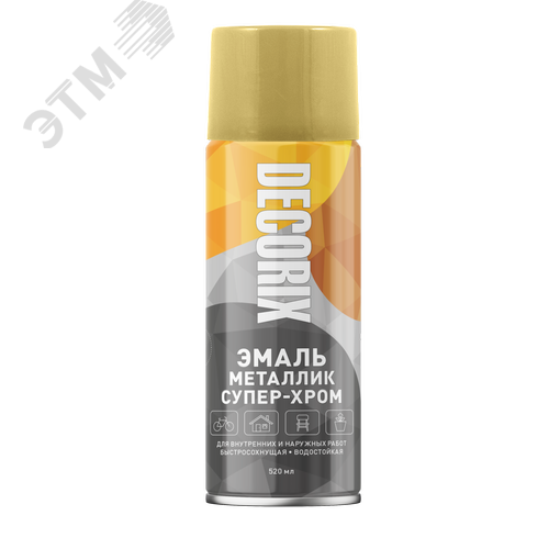 Изображение товара Эмаль аэрозольная металлик СУПЕР-ХРОМ DECORIX, 520 мл, супер-хром золото (шт)