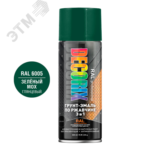 Изображение товара Грунт-Эмаль аэрозольная по ржавчине 3 в 1 RAL PROFESSIONAL 520 мл, RAL 6005, зелёный мох (шт)