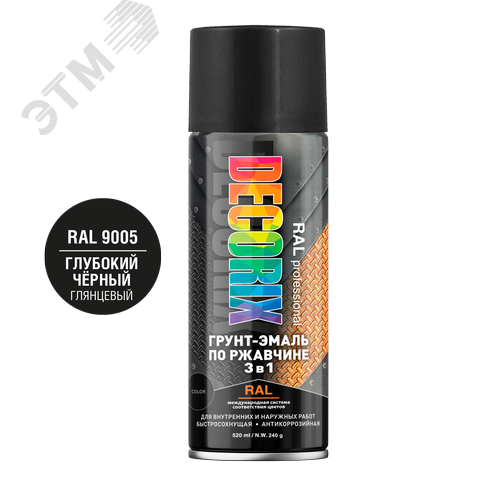 Изображение товара Грунт-Эмаль аэрозольная по ржавчине 3 в 1 RAL PROFESSIONAL 520 мл, RAL 9005, глубокий чёрн (шт)