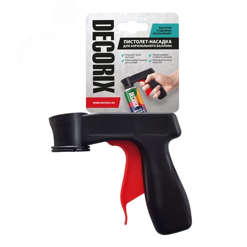 Изображение товара Пистолет-насадка для аэрозольного баллона (шт)