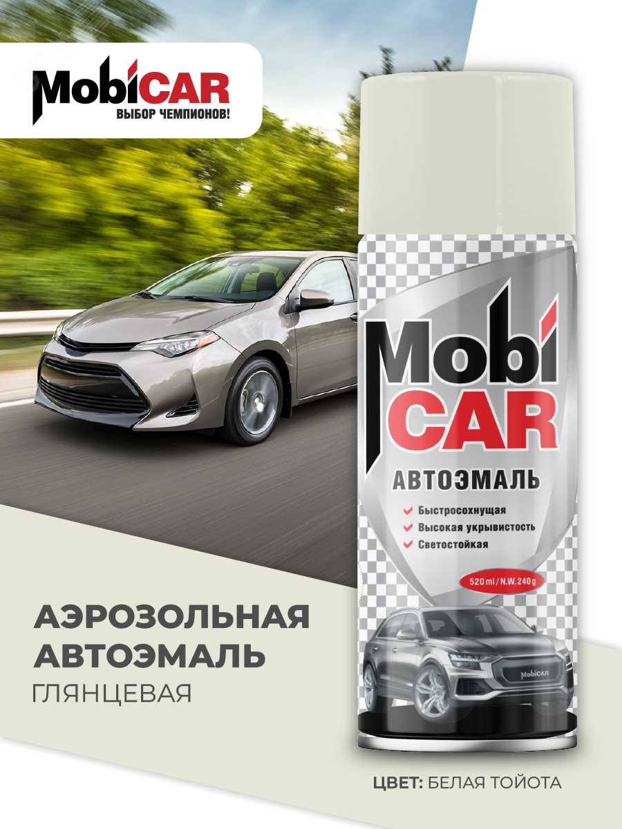 Изображение товара Автоэмаль аэрозольная MOBICAR 520 мл белая для ремонта автомобиля