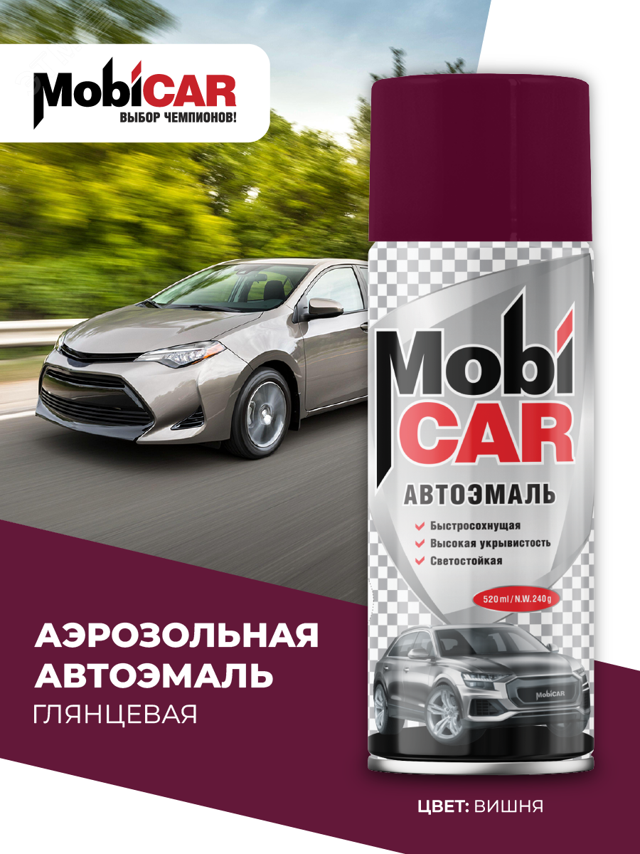 Изображение товара Автоэмаль аэрозольная MOBICAR 520 мл, вишня, профессиональное покрытие