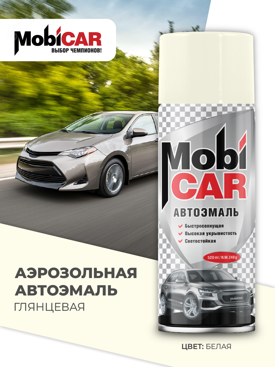 Изображение товара Автоэмаль аэрозольная MOBICAR 520 мл белая для ремонта кузова