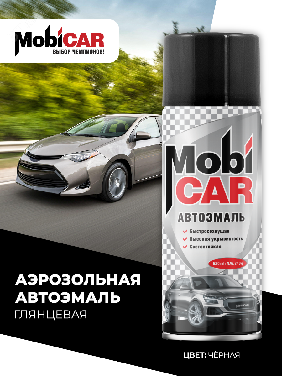 Изображение товара Автоэмаль аэрозольная MOBICAR черная 520 мл для ремонтных работ