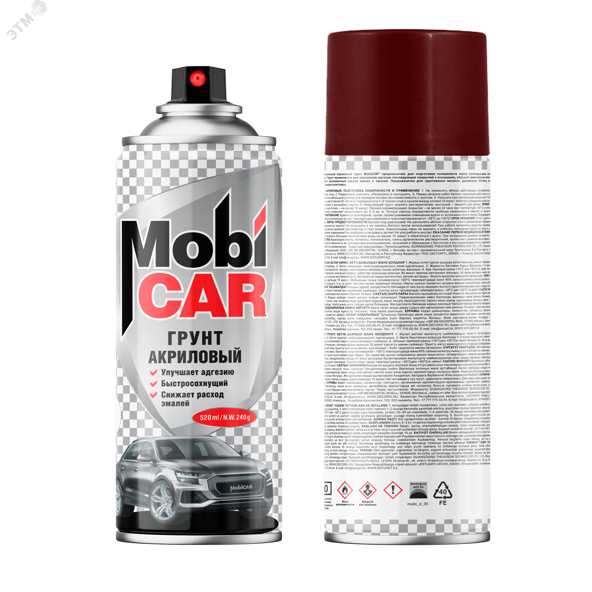 Изображение товара Аэрозольный грунт акриловый MOBICAR 520 мл для металла дерева бетона и стекла