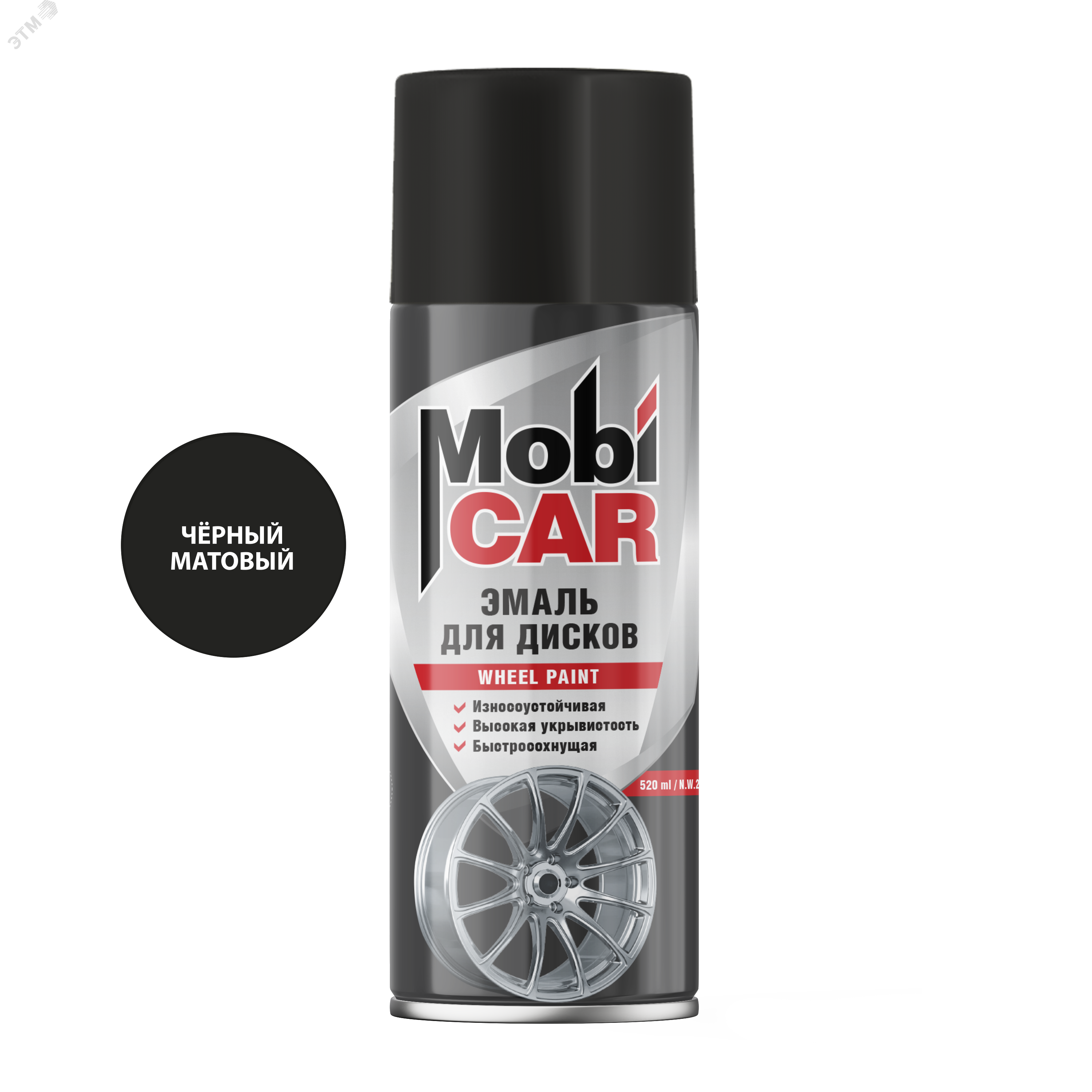 Изображение товара Эмаль аэрозольная для дисков 520 мл черный матовый МobiCar