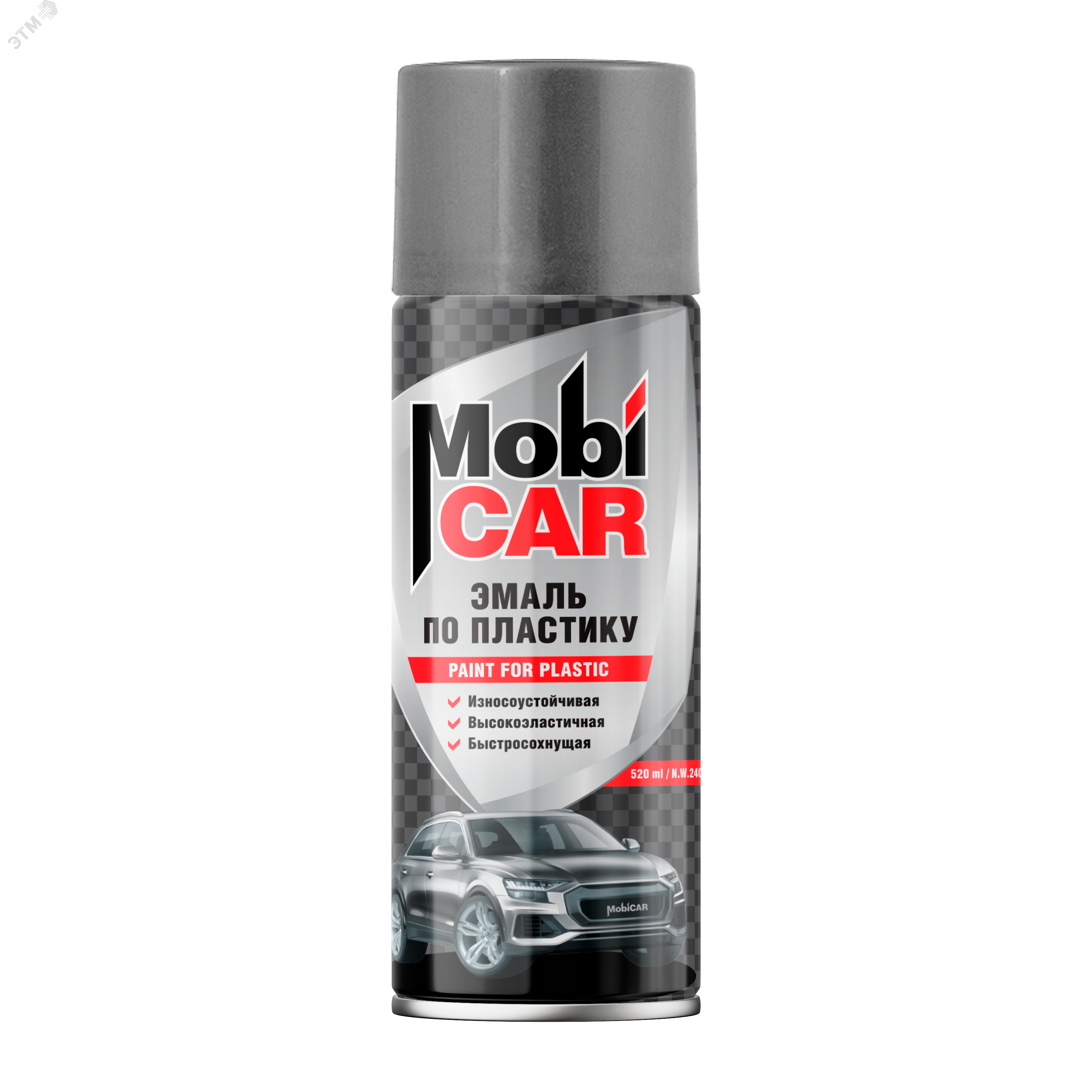 Изображение товара Аэрозольная эмаль по пластику MobiCar глянцевая 520 мл серый