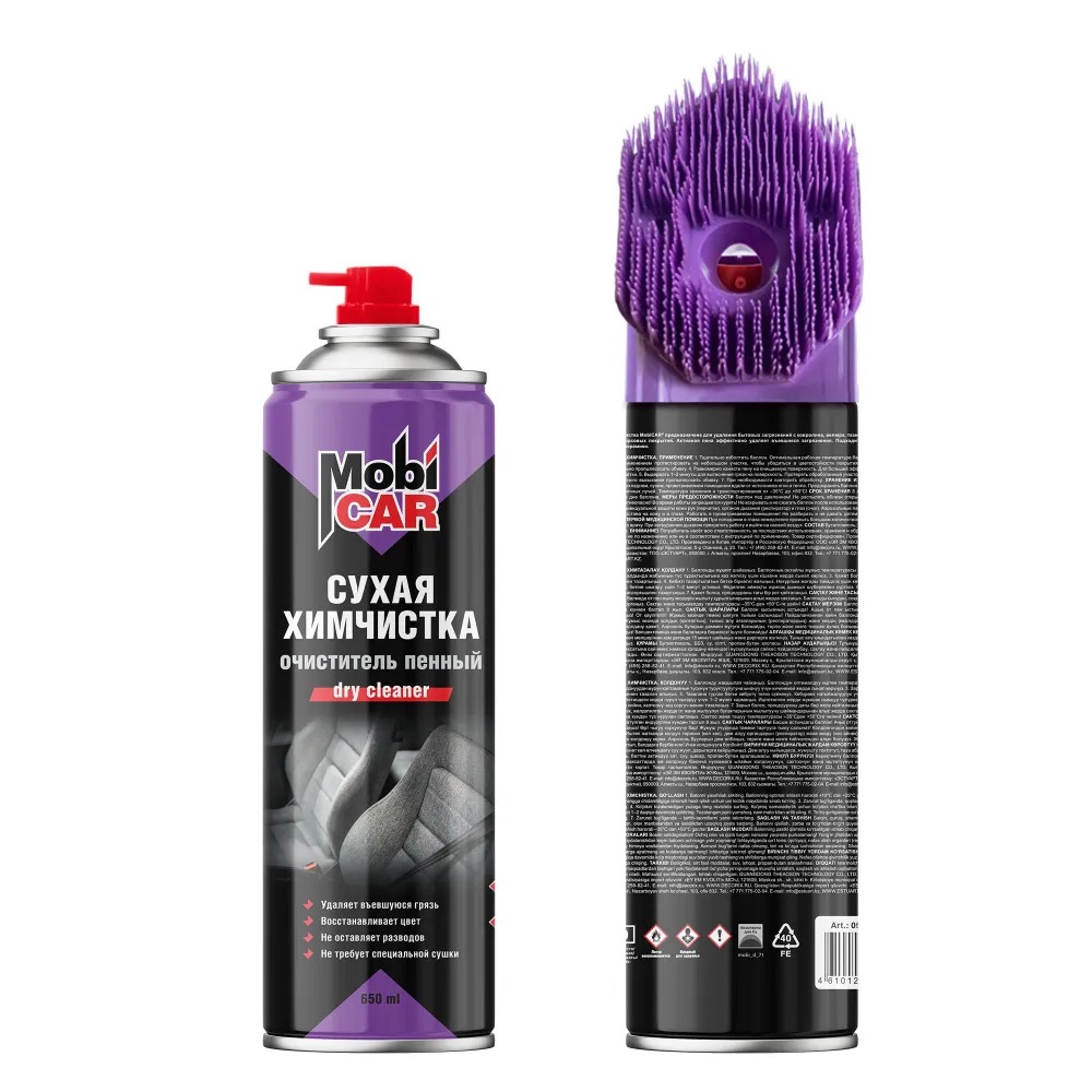 Изображение товара Очиститель сухая химчистка MobiCAR пенный 650 мл для ковров и ткани