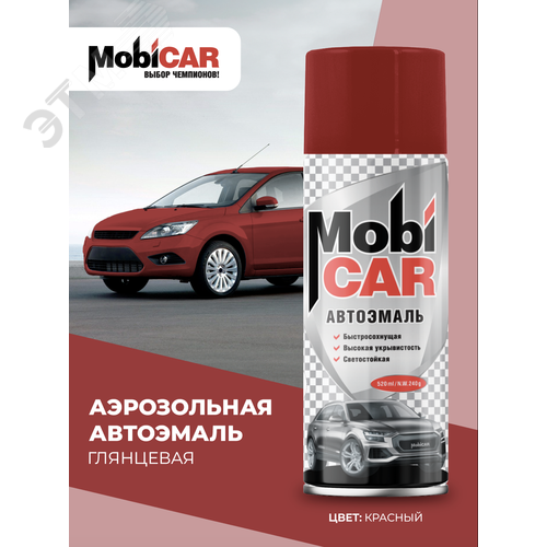 Изображение товара Автоэмаль аэрозольная 520 мл, 1015 красная (шт)