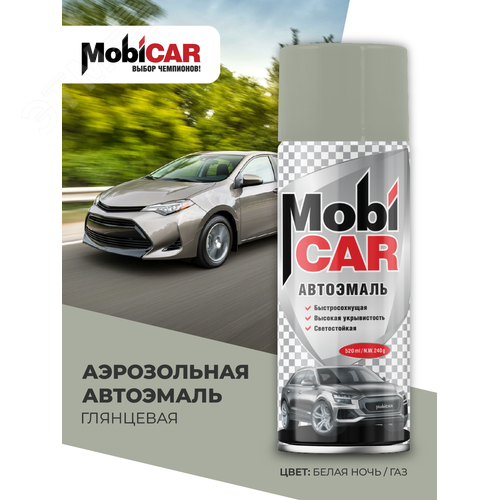 Изображение товара Автоэмаль аэрозольная 520 мл, белая ночь (ГАЗ) (шт)