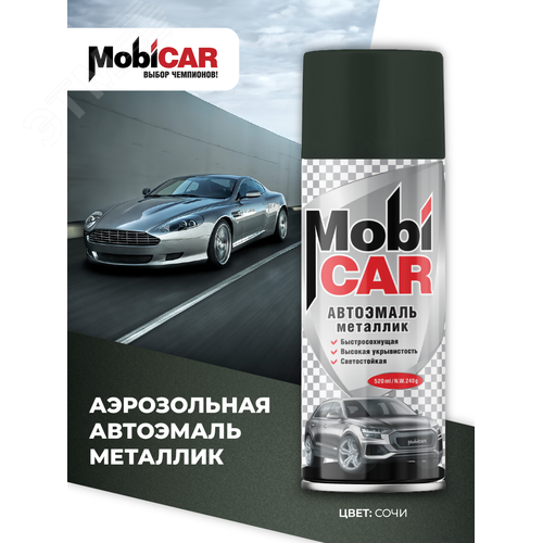 Изображение товара Автоэмаль аэрозольная металлик 520 мл, 360 сочи (шт)