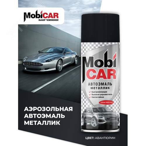 Изображение товара Автоэмаль аэрозольная металлик 520 мл, 602 авантюрин (шт)