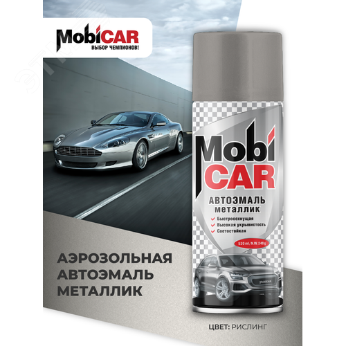 Изображение товара Автоэмаль аэрозольная металлик 520 мл, 610 рислинг (шт)