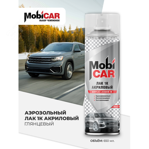 Изображение товара Лак аэрозольный акриловый 1К 650 мл, бесцветный глянцевый (шт)