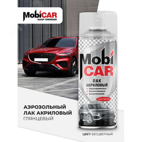 Изображение товара Лак аэрозольный акриловый 520 мл, бесцветный глянцевый (шт)