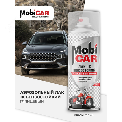 Изображение товара Автолак аэрозольный бензостойкий 1K 520 мл, бесцветный глянцевый (шт)