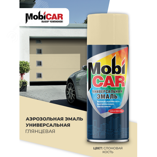 Изображение товара Эмаль аэрозольная универсальная 520 мл, RAL 1015, слоновая кость глянцевый (шт)