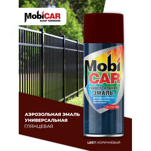 Изображение товара Эмаль аэрозольная универсальная 520 мл, RAL 8016, коричневый глянцевый (шт)
