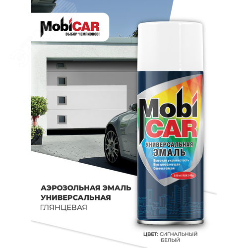 Изображение товара Эмаль аэрозольная универсальная 520 мл, RAL 9003, сигнальный белый глянцевый (шт)